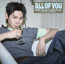 라이즈 (RIIZE) - 일본 싱글 2집 All of You [EUNSEOK Ver.]