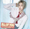 라이즈 (RIIZE) - 일본 싱글 2집 All of You [WONBIN Ver.]