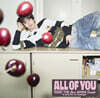 라이즈 (RIIZE) - 일본 싱글 2집 All of You [ANTON Ver.]