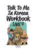 Talk To Me In Korean Workbook Level 4