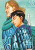 킹덤 (KINGDOM) 75