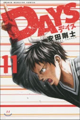 DAYS  11