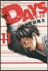 DAYS  11