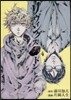 リヴィングストン   4