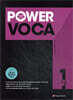 POWER VOCA 파워 보카 고급 1