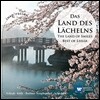 Berliner Symphoniker 레하르: 미소의 나라, 차레비치 (Inspiration - Lehar: Das Land des Lachelns, Der Zarewitsch)