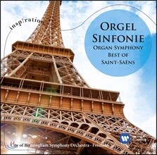 Louis Fremaux 생상: 오르간 교향곡 (Inspiration - Saint-Saens: Organ Symphony)