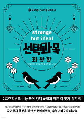 화작함 (2026년)