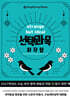 화작함 (2026년)
