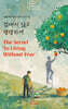 겁내지 않고 당당하게