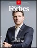 Forbes Korea 포브스코리아 (월간) : 1월 [2026]