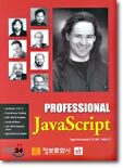 (Professional) JavaScript