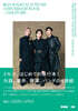 MGA MAGICAL 10 YEARS ANNIVERSARY BOOK -OUR STORY-