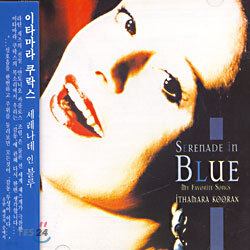 Ithamara Koorax - Serenade In Blue