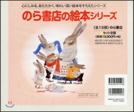 ゆらぎの詩の物語 | 와타리 무츠코 | 岩崎書店 - 예스24