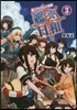 艦これプレイ漫畵 艦艦日和   3