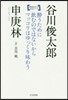 醉うために飮むのではないからマッコリはゆ