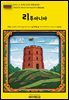 유네스코 세계유산010 리투아니아(UNESCO World Heritage010 Lithuania)