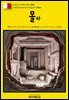 유네스코 세계유산013 몰타(UNESCO World Heritage013 Malta)