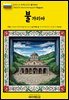 유네스코 세계유산019 불가리아(UNESCO World Heritage019 Bulgaria)