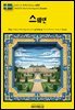 유네스코 세계유산022 스웨덴(UNESCO World Heritage022 Sweden)