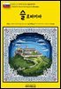 유네스코 세계유산025 슬로바키아(UNESCO World Heritage025 Slovakia)