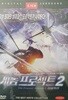 게놈프로젝트 2