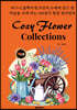 Cozy Flower Collections