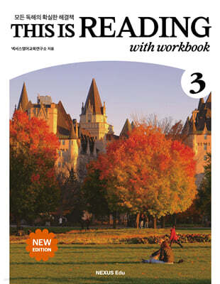 This is Reading 3(New Edition)