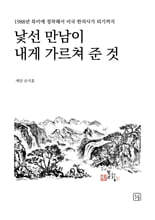 상품명