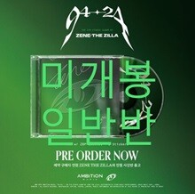 중고샵] 기리보이 (Giriboy) - 8집 9컷 [LP] | 기리보이 | Kakao