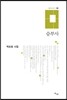 승부사