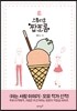 스튜디오 짭쪼롬 1