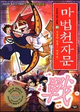 상품명