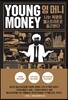 영머니 YOUNG MONEY