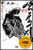 장정일 삼국지 7