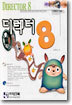 [50%할인] 디렉터 8