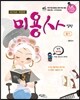 2015 미용사 일반 필기