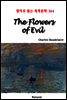 The Flowers of Evil - 영어로 읽는 세계문학 364