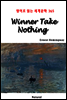 Winner Take Nothing - 영어로 읽는 세계문학 365