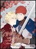 황제와 여기사 094화