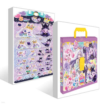 프린세스 캐치! 티니핑 퀸가방퍼즐 + 5사이즈 스티커 : 다이아나핑 이클립스핑 세트