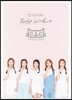 씨엘씨 (CLC) - 미니앨범 1집 : 첫사랑