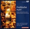 Kai-Uwe Jirka 베를린의 크리스마스 음악 (Berlin Christmas Music between Baroque and Romanticism)
