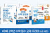 바빠 2학년 수학 필수 교재 꾸러미(6권 세트)