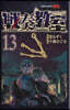 戰奏敎室 13