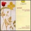 Geza Anda 모차르트: 피아노 협주곡 24번, 25번 (Mozart: Piano Concertos K.491, K.503)
