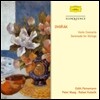 Edith Peinemann 드보르작: 바이올린 협주곡, 현을 위한 세레나데 (Dvorak: Violin Concerto, Serenade for Strings)