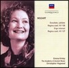 Emma Kirkby 모차르트: 엑슐타테 쥬빌라테 (Mozart: Exsultate, Jubilate)