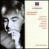 Shura Cherkassky 피아노 앙코르 - 고도프스키 / 알베니스 (Piano Encores - Godowsky / Albeniz)